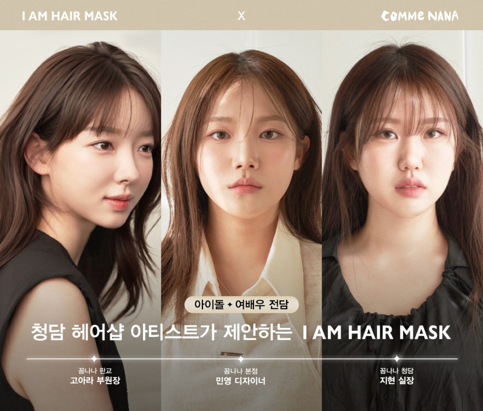보고헤어 이미지