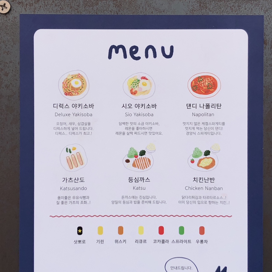 유니크엔커먼 이미지