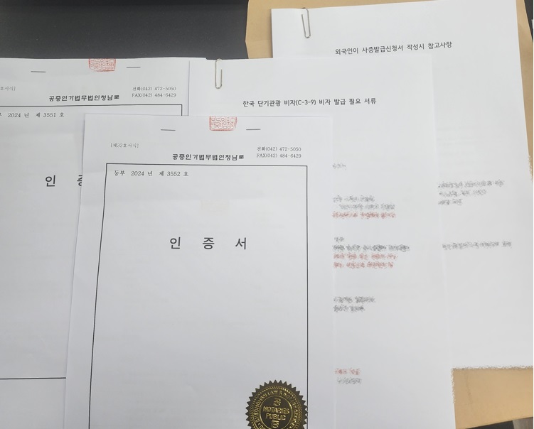 행정사사무소정음 이미지