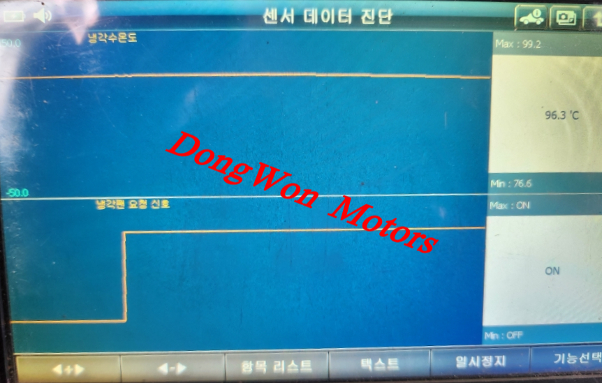 동원카센타 이미지