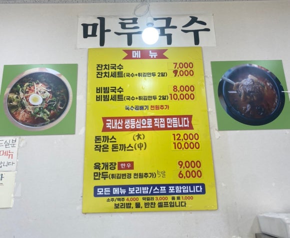 장곡농협하나로마트 이미지