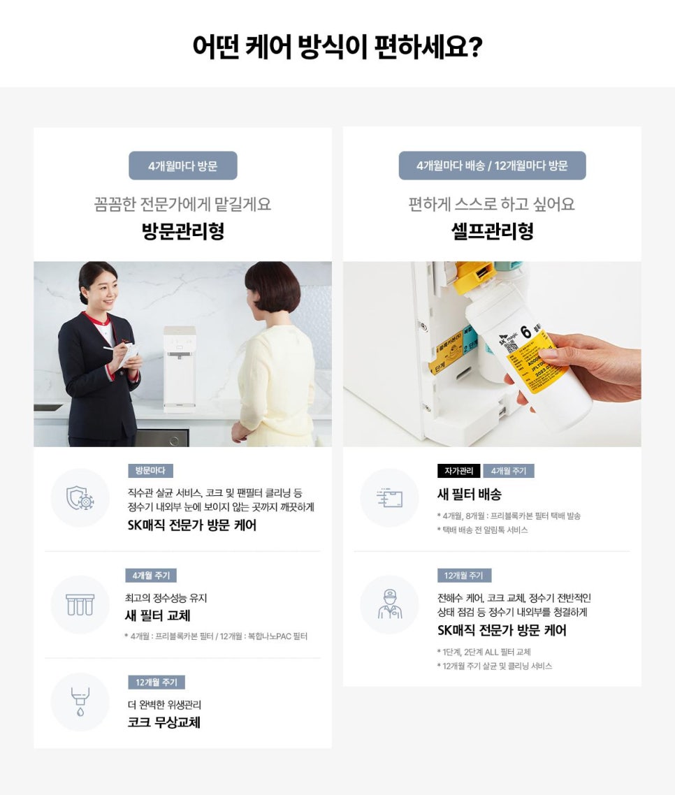 매직크리닝 이미지