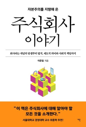 주식회사 온 이미지