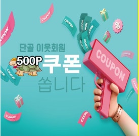 손오공청과 이미지