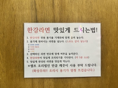 88식당 이미지