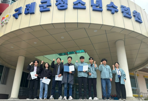 구례군청소년수련원 이미지