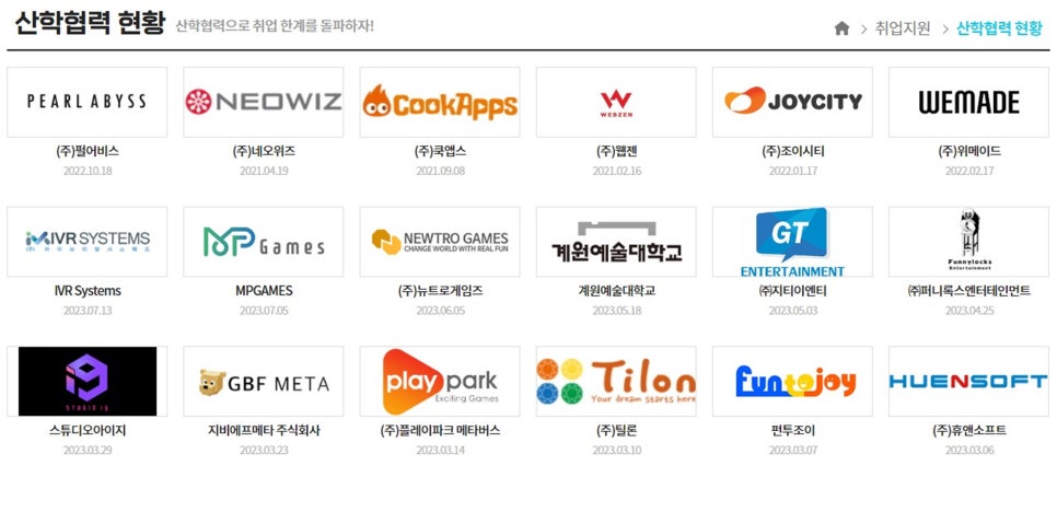 서현정보시스템 이미지