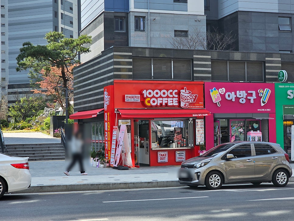천씨씨커피7 이미지