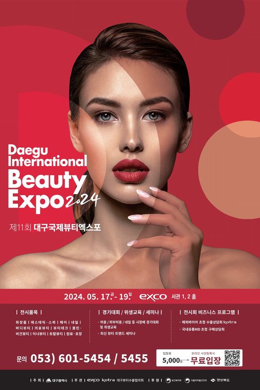 주식회사 영동테크 이미지