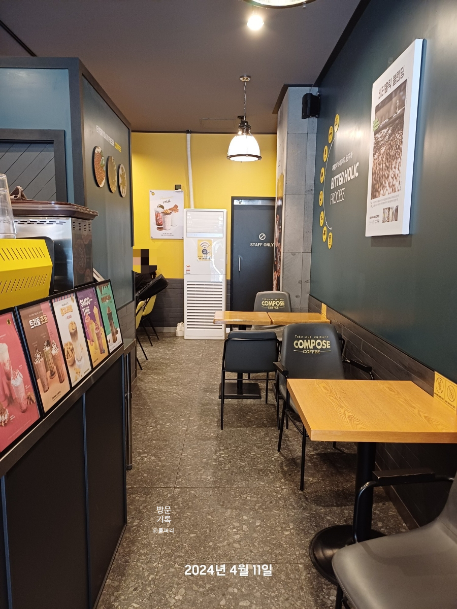 컴포즈커피수원정자 이미지