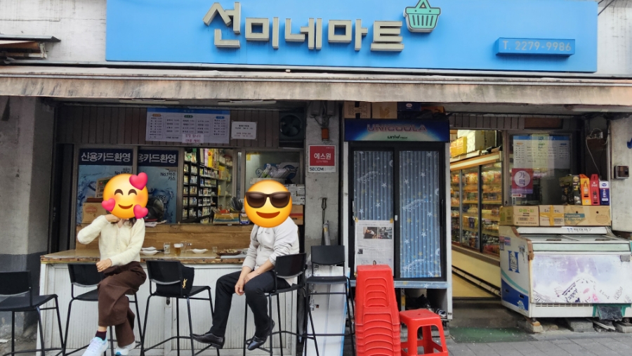 선미네집 이미지