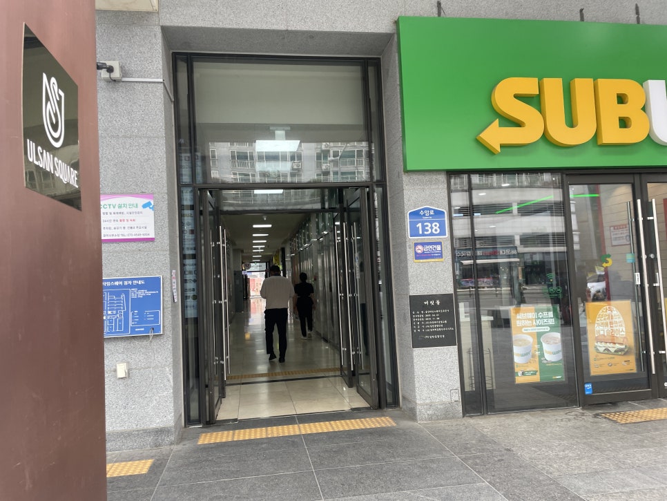 서일한방 이미지
