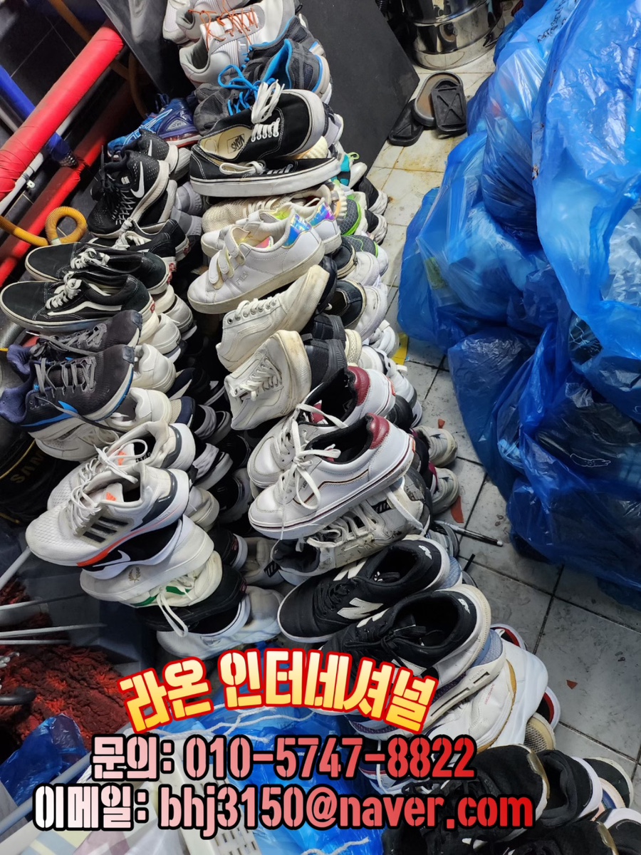 라온인터네셔널 이미지