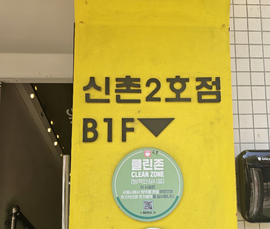 어썸노래연습장 이미지