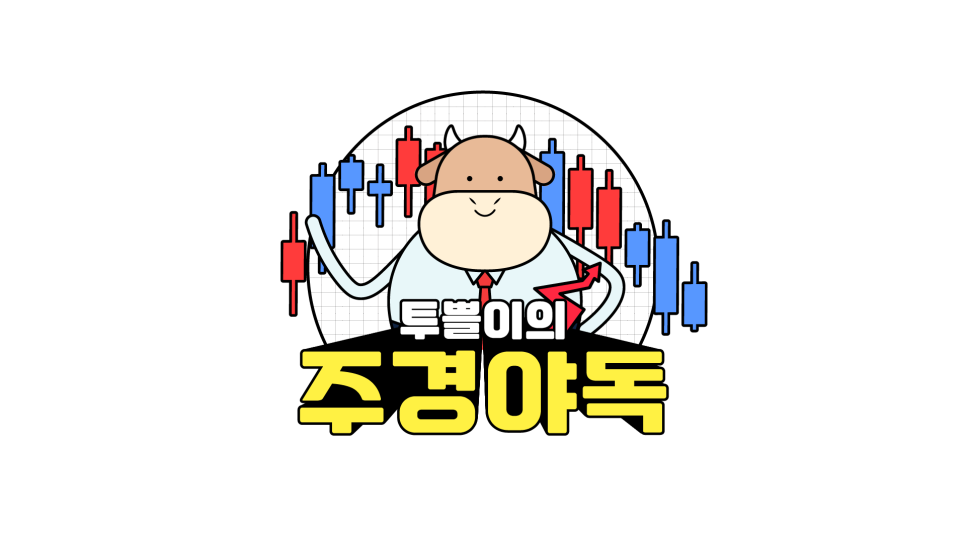 디아이시스템(주) 이미지