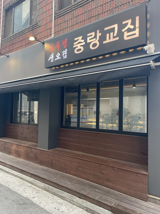 풍미반찬 이미지