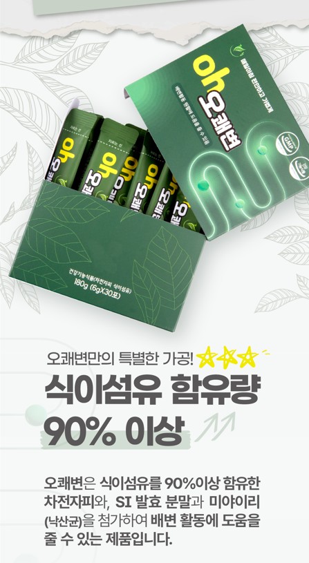 주식회사 피에스지 이미지