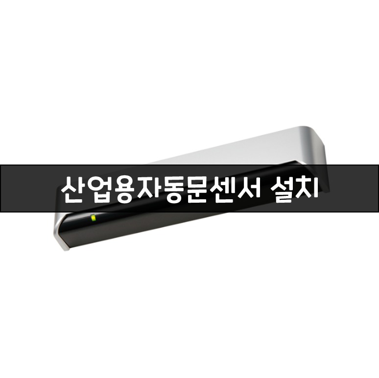 스피드OA 이미지