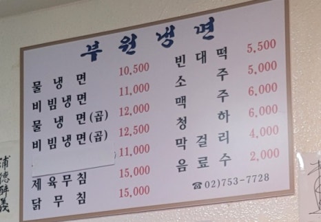 대명야채 이미지