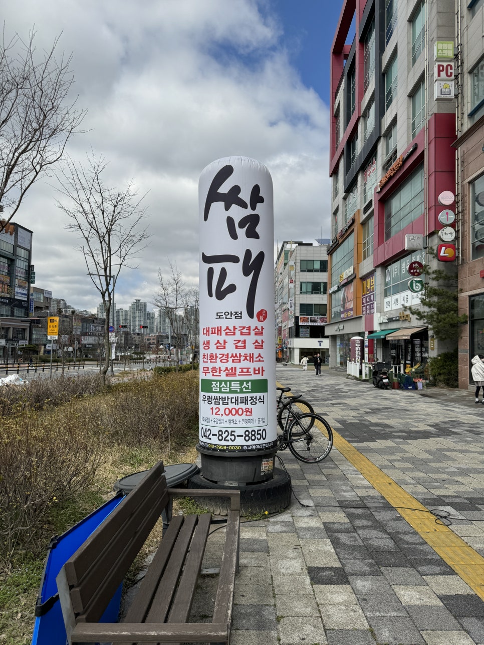 쌈패 도안점 이미지
