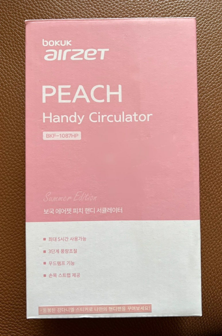 보국전자 이미지