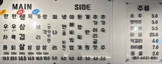 비바솥뚜껑 이미지
