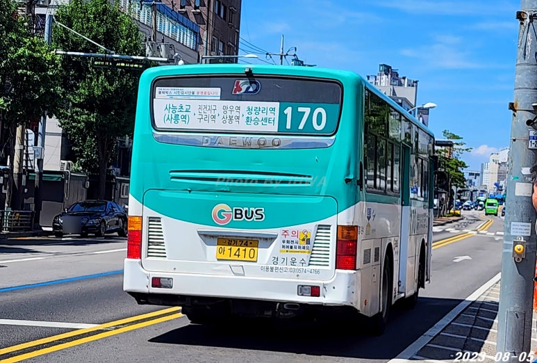 빙그레운수 이미지