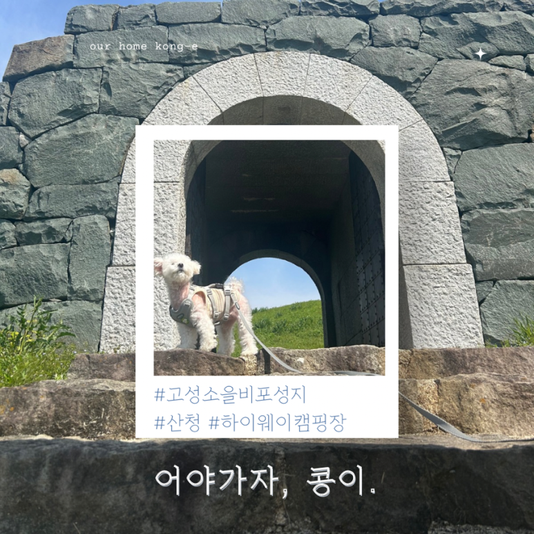 지리산하이웨이 캠핑장 이미지