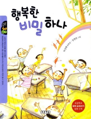 (주)행복한 이미지