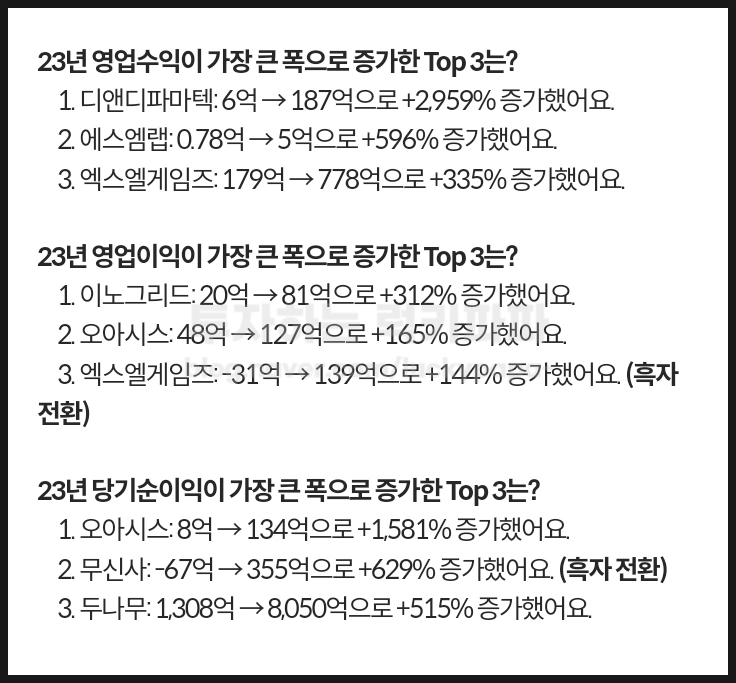 오아시스디앤디 이미지