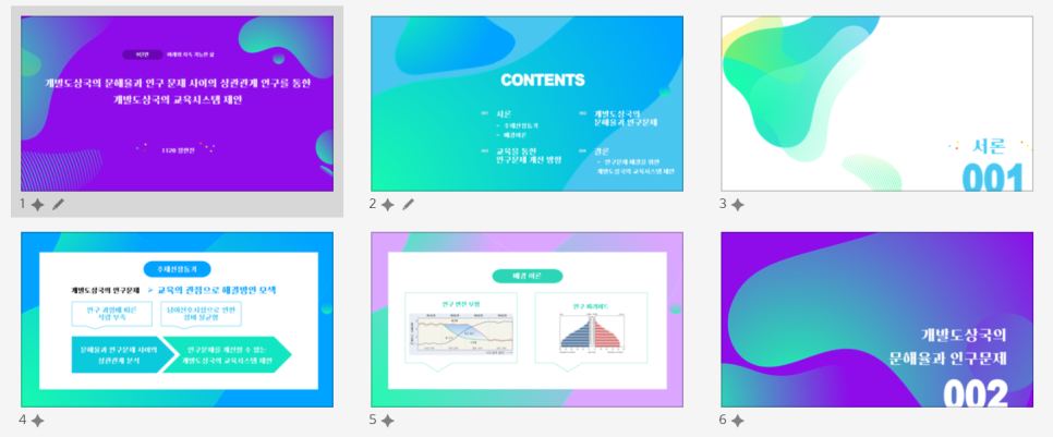 한육관 이미지