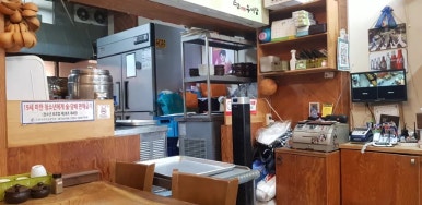 춘향이남원추어탕 이미지