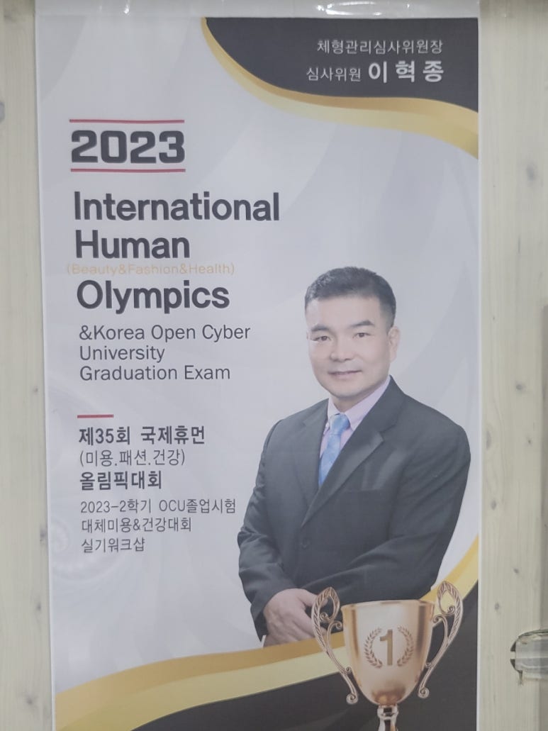 남서울체형교정센터 이미지