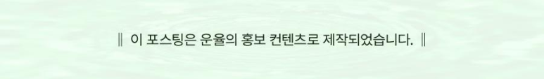 운성법률사무소 이미지