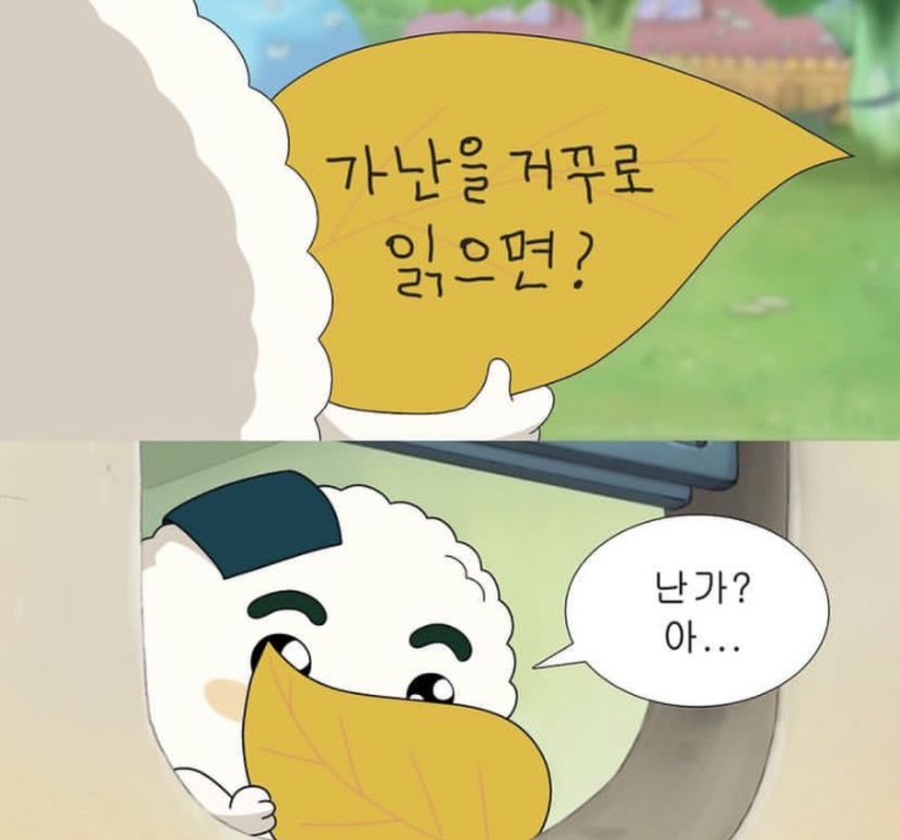 서울 우동집 이미지
