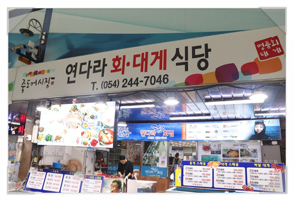연다라 이미지