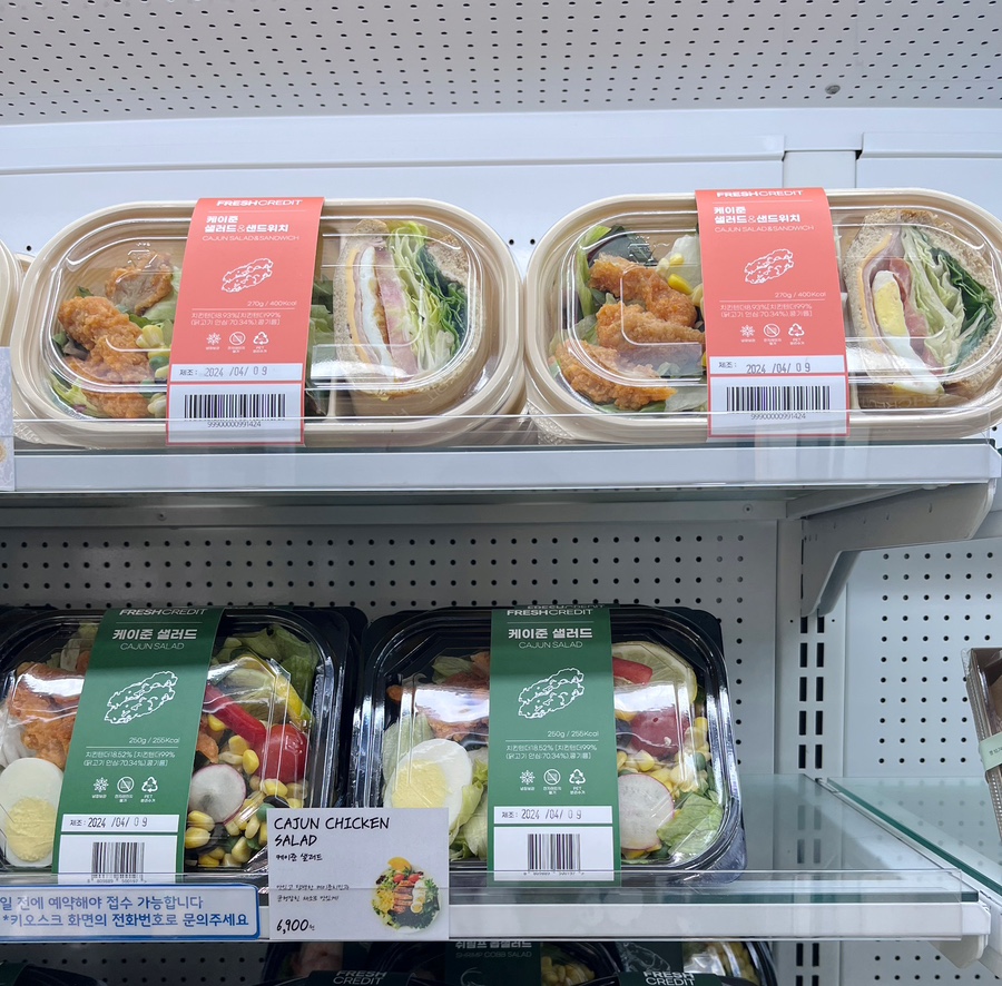 프레시크레딧구로디지털 이미지