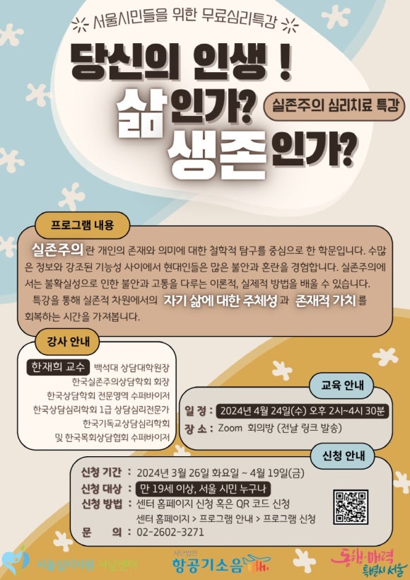 빛을그린심리상담연구소 이미지