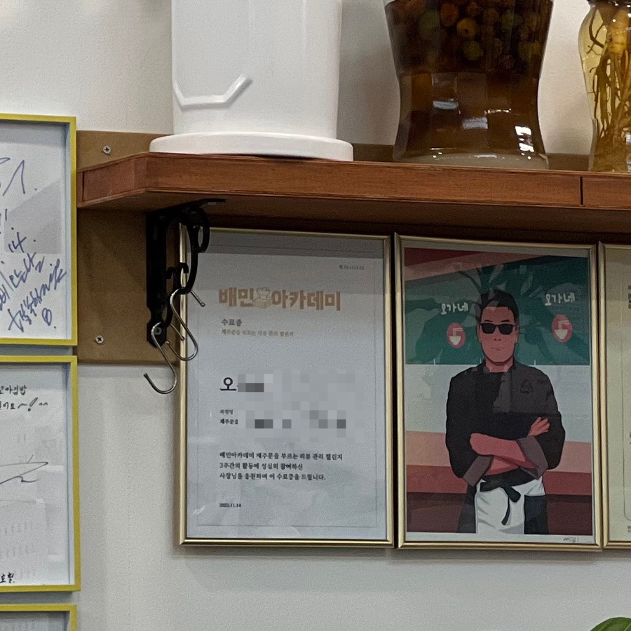 오가네국수랑김밥이랑 이미지