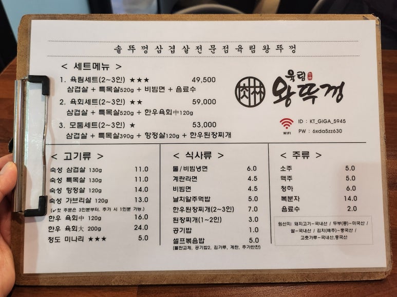 육림왕뚜껑 이미지