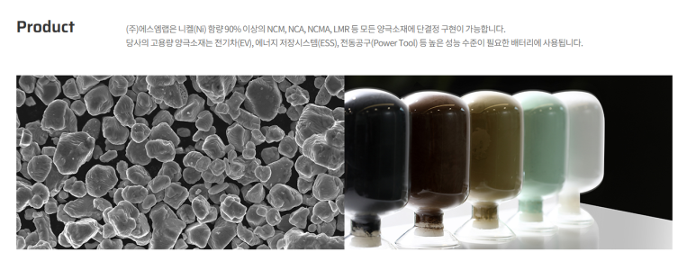 에스엠산업개발 이미지