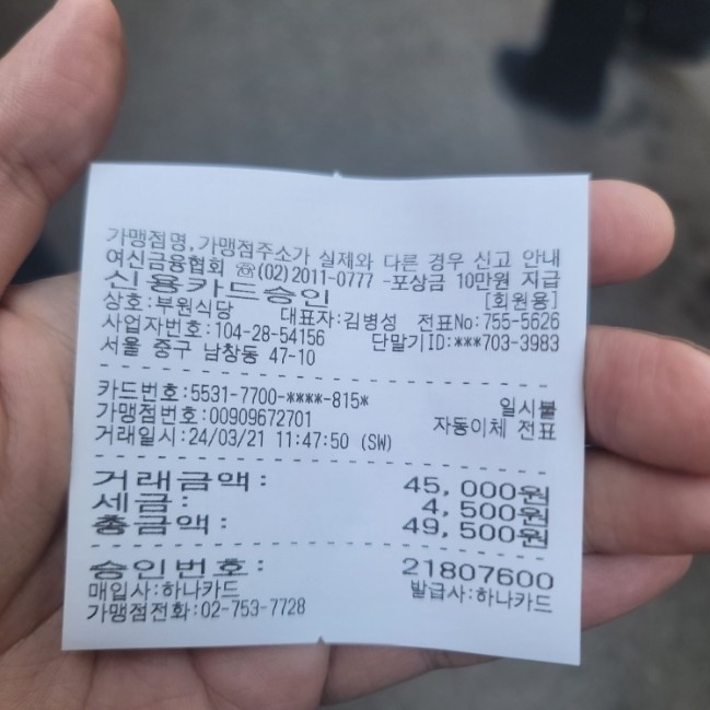 대명야채 이미지