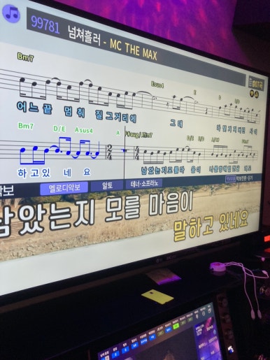 더블엑스코인노래연습장나혜석 이미지