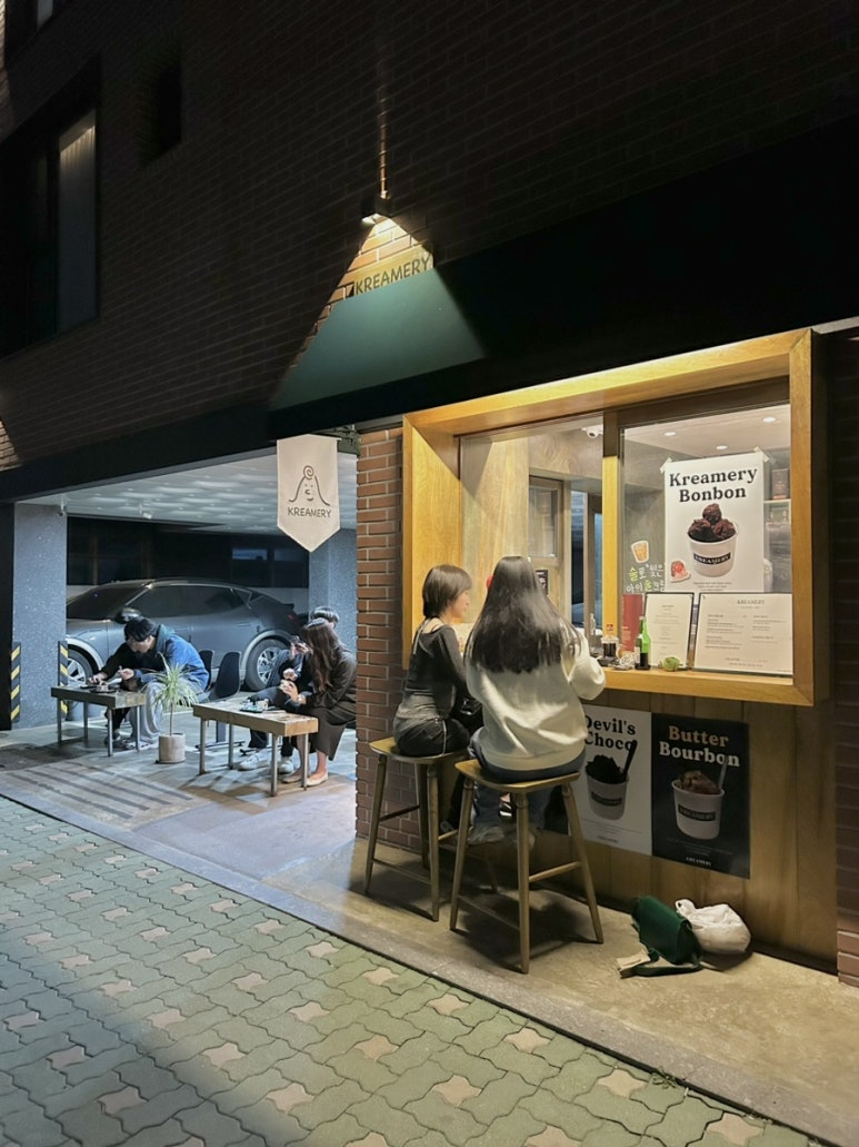 크리머리(KREAMERY) 이미지