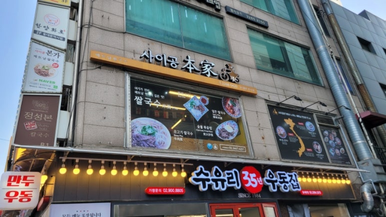 (주)본가쌀로만 이미지