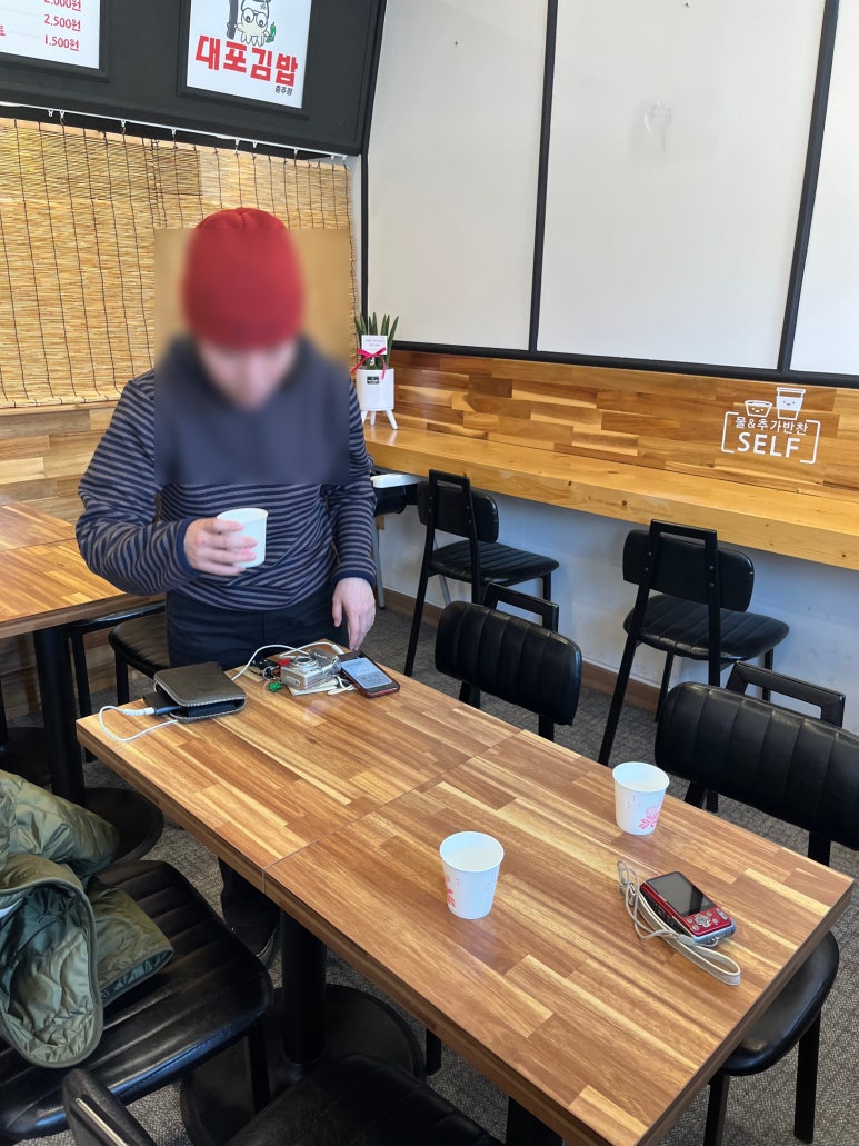대포김밥 이미지