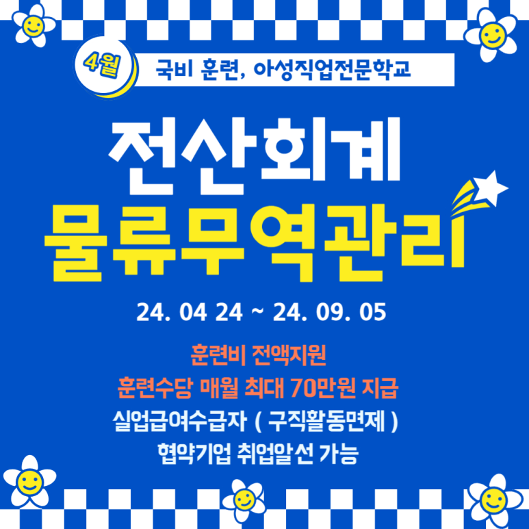 아성무역 이미지