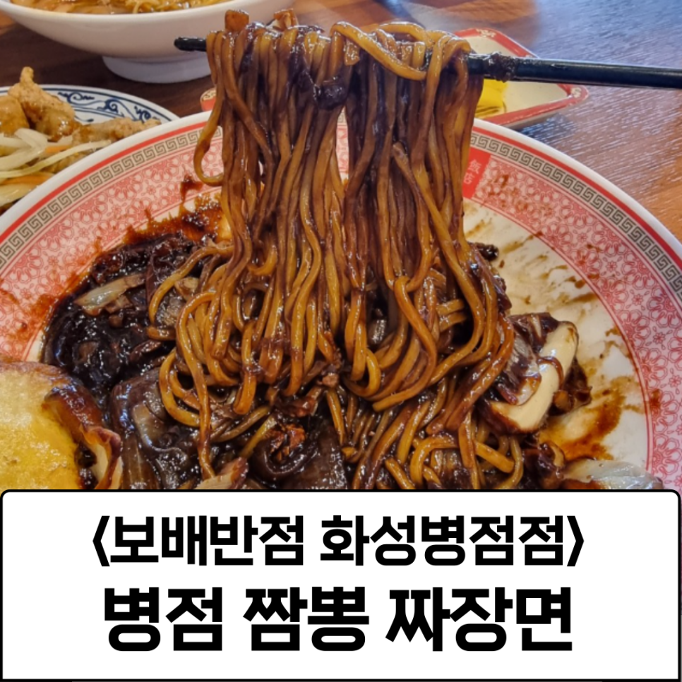 보배반점화성 이미지