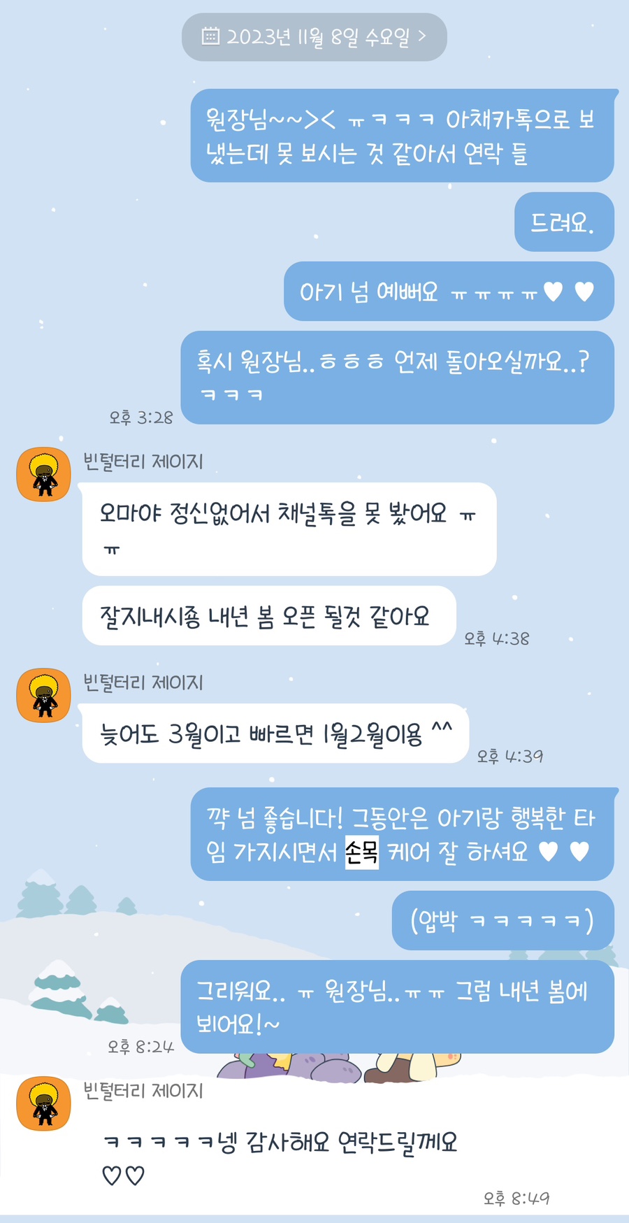 아름다움을 채우다 명지점 이미지