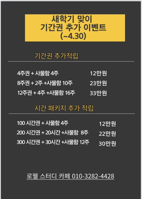 초록프레시 이미지